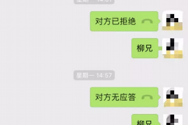 邹平邹平的要账公司在催收过程中的策略和技巧有哪些？