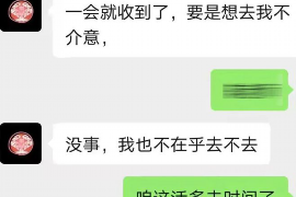 邹平专业讨债公司有哪些核心服务？